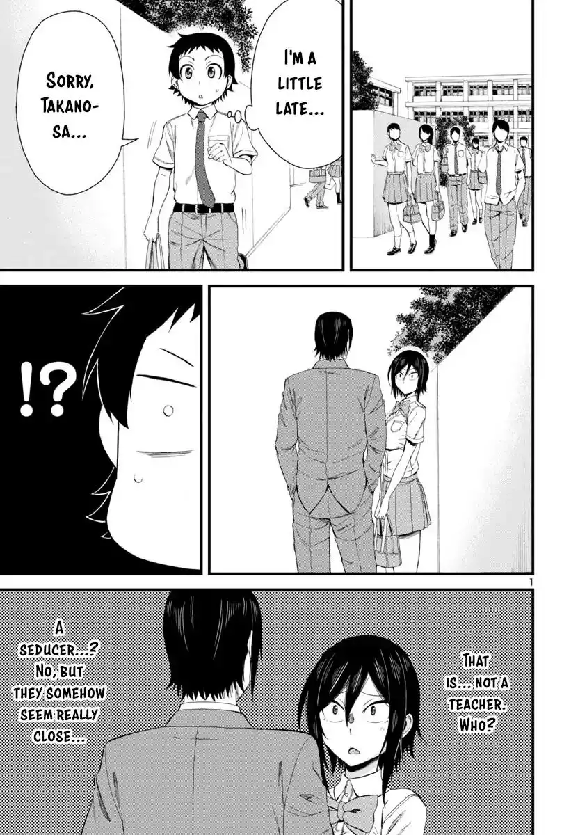 Hitomi-chan Is Shy With Strangers Chapter 22 1